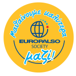 Γιατί να Επιλέξετε Ένα Κέντρο Ξένων Γλωσσών του Europalso Society