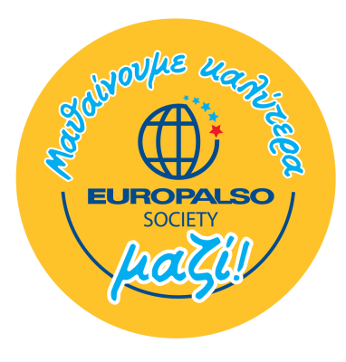 europalso-mathenoume-kalytera-mazi-yellow1.png
